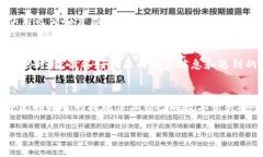 注意：由于篇幅限制，我