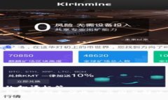 水平的翻译标签 数字钱包