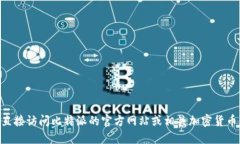 由于我无法获取实时数据