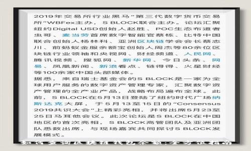 如何查询区块链钱包余额：全方位指南