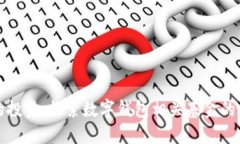 数字钱包的投资：探索数