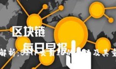 深入解析：BITP交易ID的含