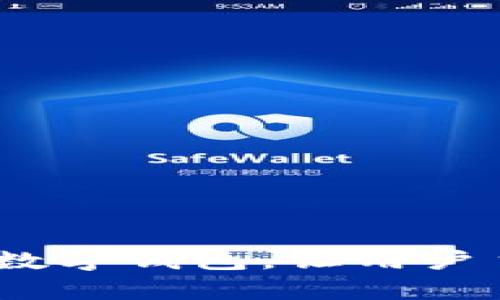 : 如何有效推送数字钱包，让用户主动使用和反馈？