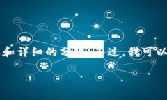 注意：由于回答的字数限