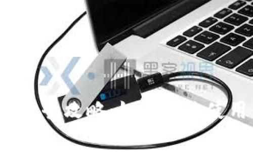 京东数字钱包消费全攻略：如何高效使用你的数字钱包？