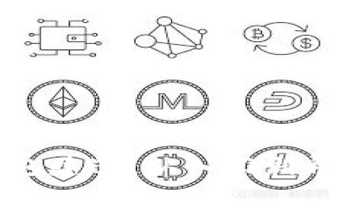 : 数字货币钱包建造:从入门到精通的全面指南