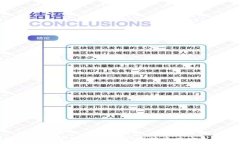  比特派钱包币币兑换风险