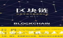 数字货币猎链钱包：安全