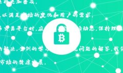 baioti比特派商家不付款怎