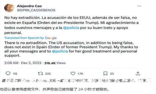 全面解析数字钱包的类型及其功能：选择最适合你的数字金融解决方案