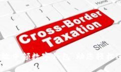 全面解析：如何高效申领