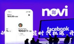 央行数字钱包的崛起：把