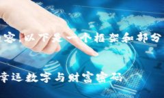 由于篇幅限制，无法一次