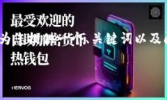 在此，我无法提供完整的