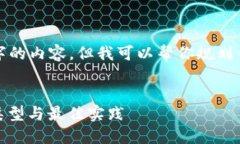 提示：在这里我不能直接