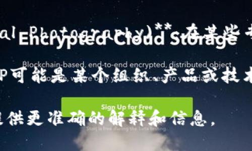 “BITP”可能有多种含义，具体取决于上下文。以下是几种可能的解释：

1. **BitP (Bitcoin Payment)**：在加密货币和区块链的背景下，“BITP”可能指代与比特币支付相关的术语或平台。
   
2. **BITP (British Institute of Professional Photography)**：在某些专业领域，这个缩写可能指代英国专业摄影协会。

3. **其他可能性**：在科技、商业或其他领域，BITP可能是某个组织、产品或技术的缩写，具体含义需要根据具体上下文进行判断。

如果您提供更具体的上下文或领域，我可以为您提供更准确的解释和信息。