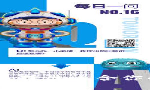 数字货币钱包推荐：选择最适合你的数字资产管理工具