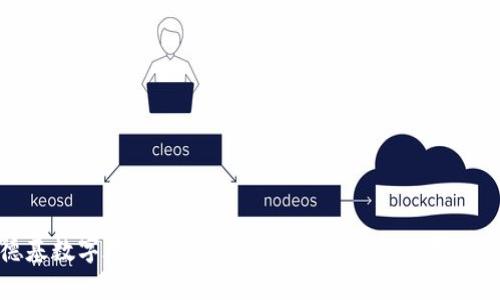 探索肯德基数字在京东的便捷体验：美味与科技的完美结合