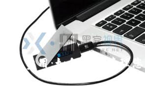 详解B特派提现费用：如何高效管理您的提现收益